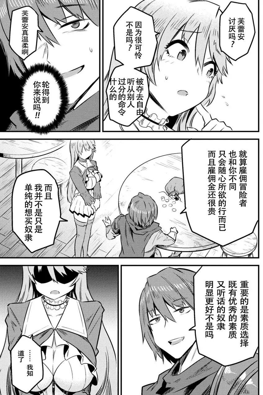 第7-2回