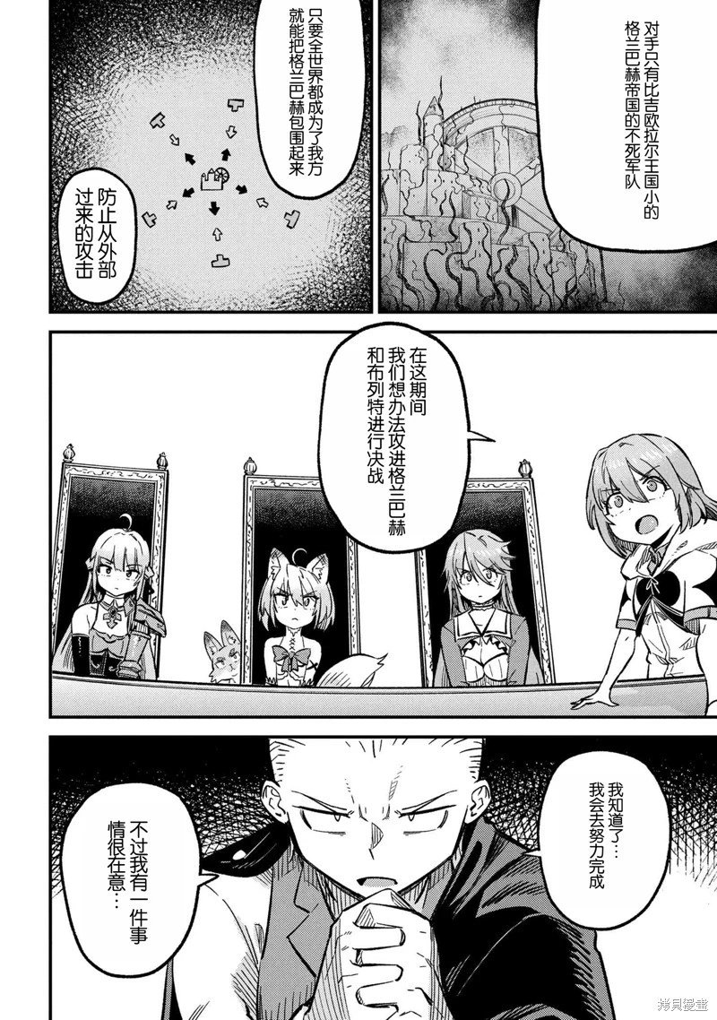 第71.1话