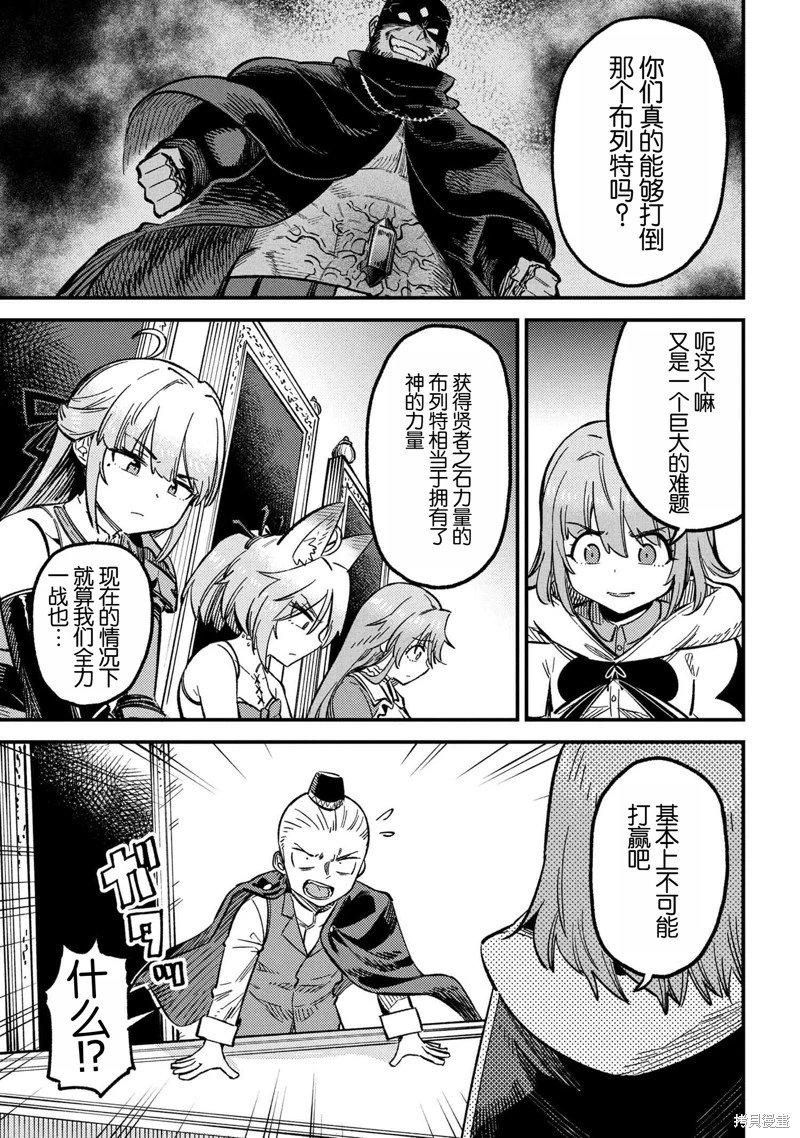 第71.1话