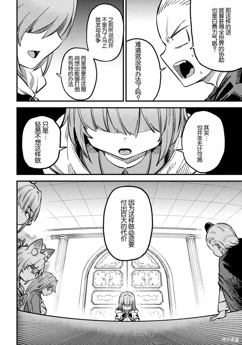 第71.1话