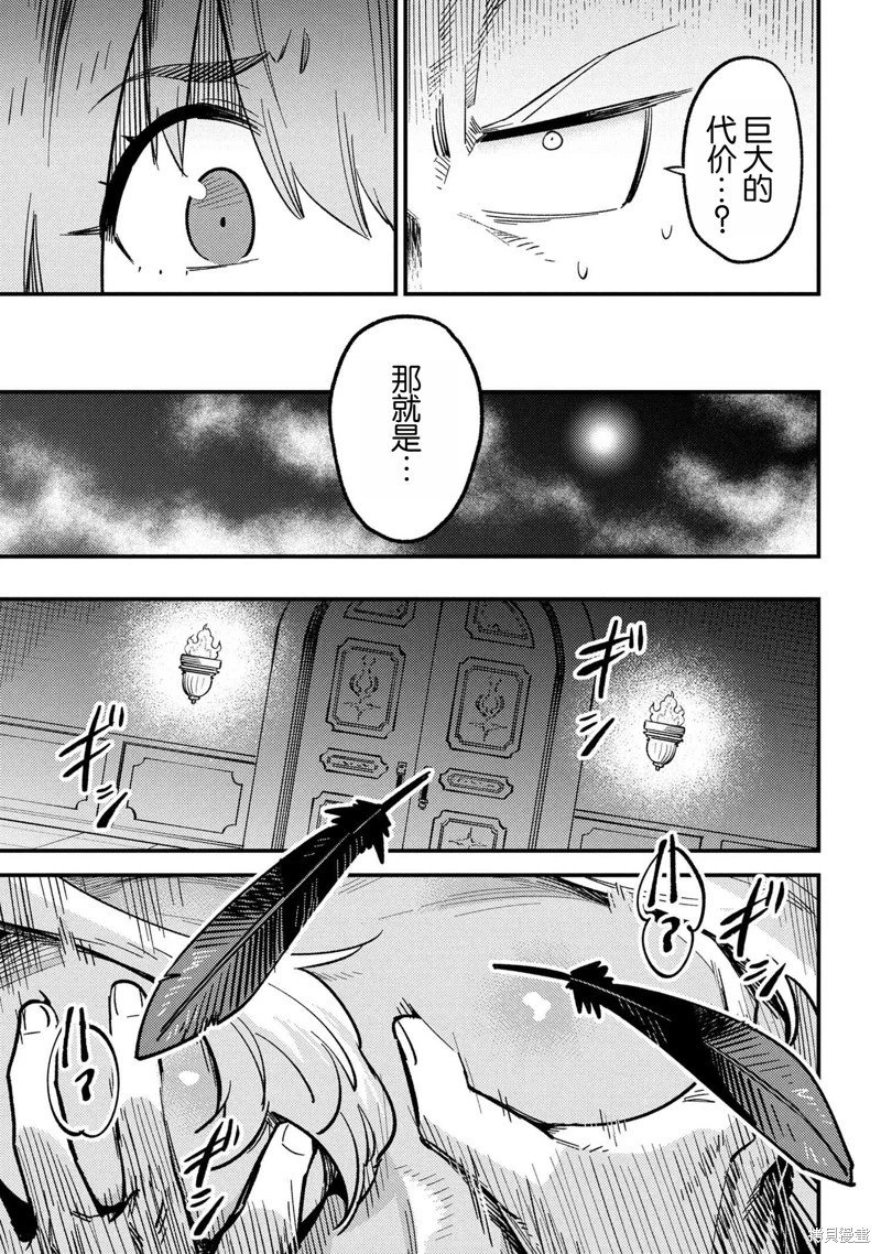 第71.1话