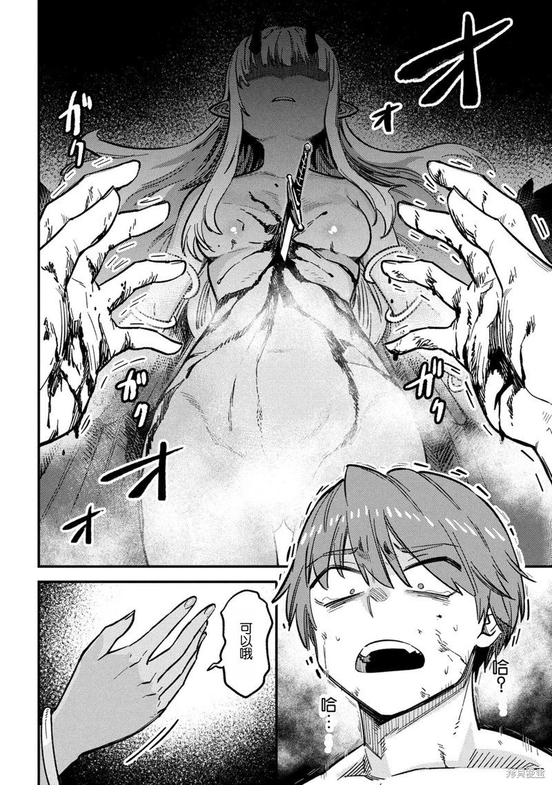 第71.1话