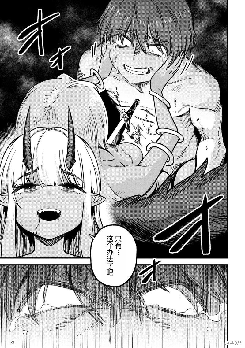 第71.1话