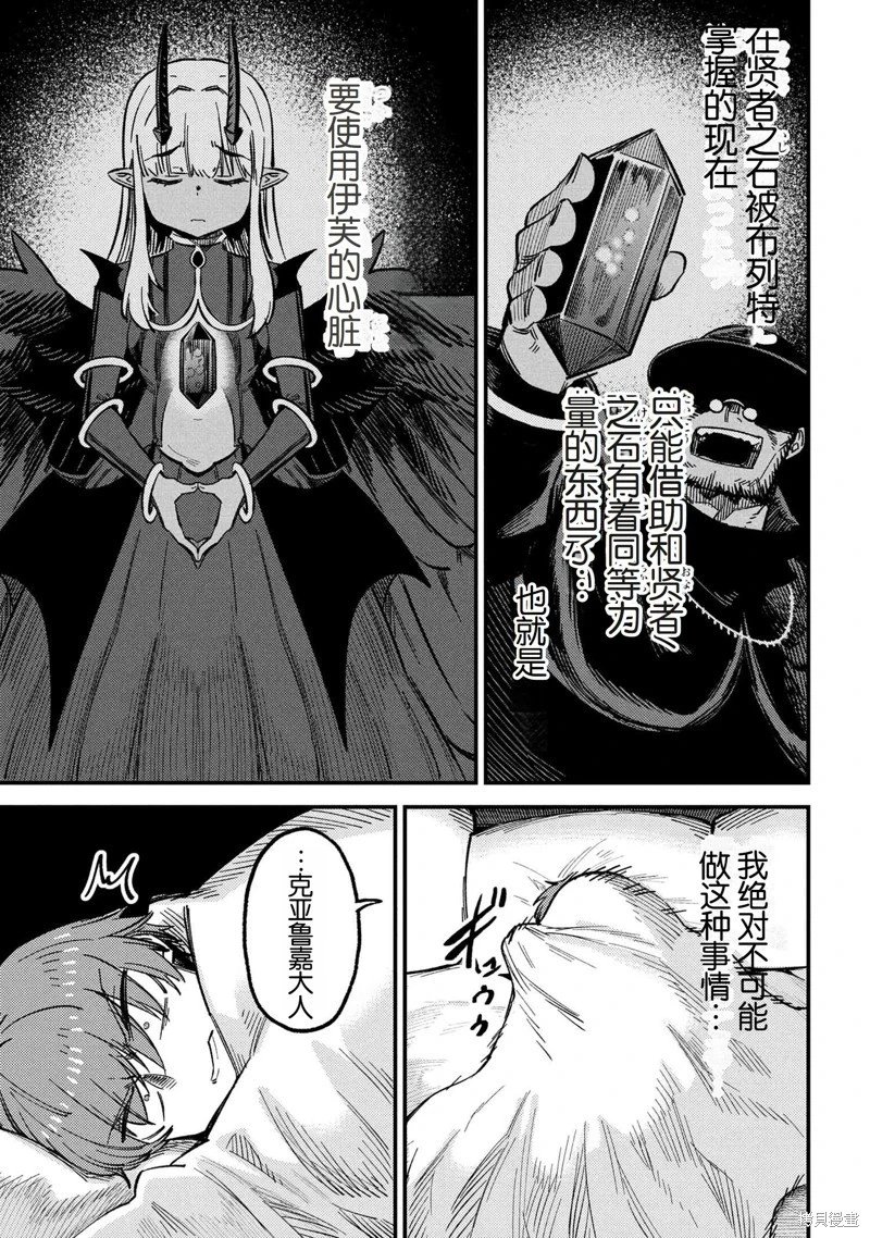第71.1话
