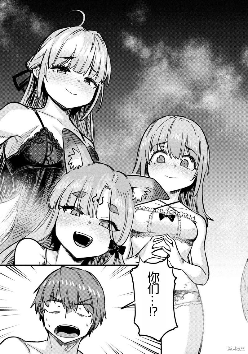 第71.1话