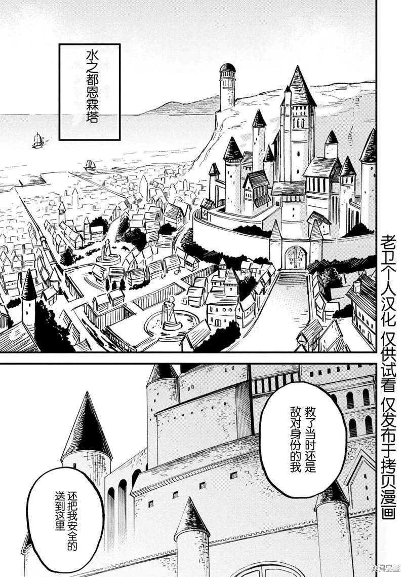 第72.1话