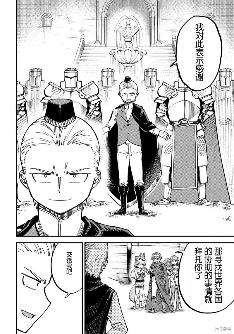 第72.1话