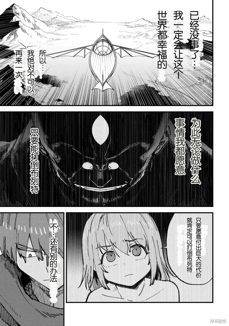 第72.1话