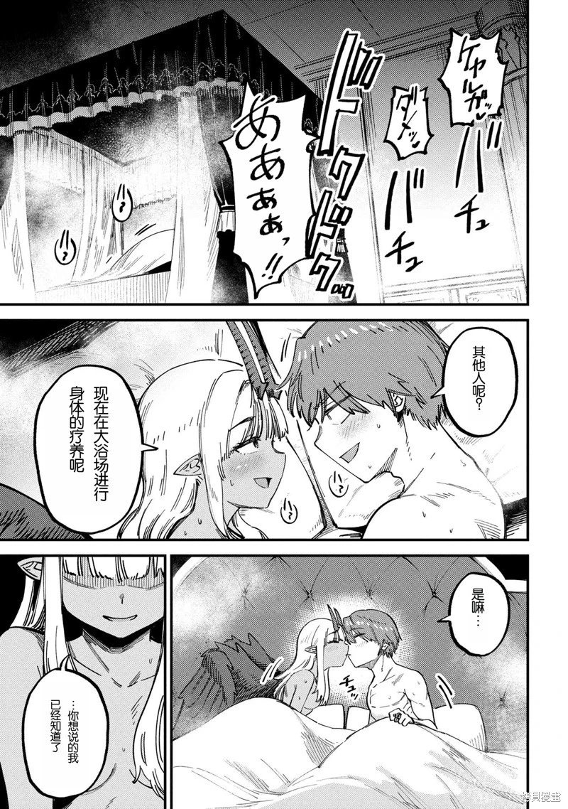 第72.1话