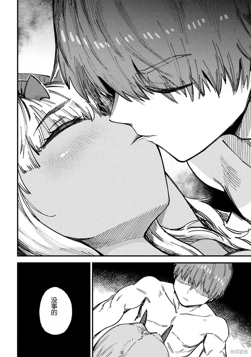第72.1话