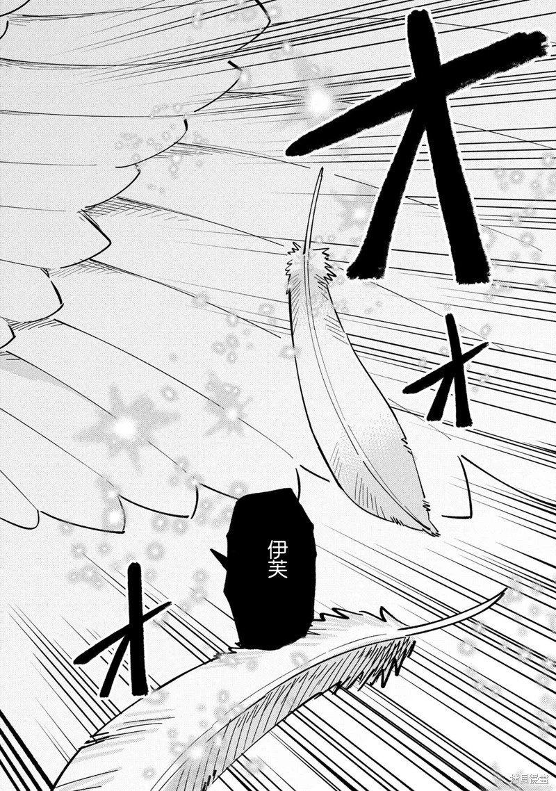 第72.2话