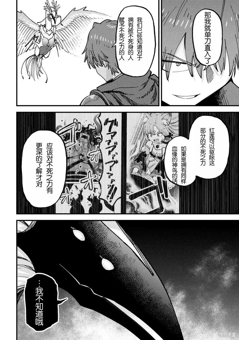 第72.2话