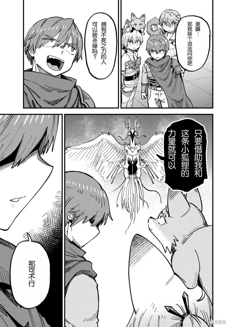 第72.2话