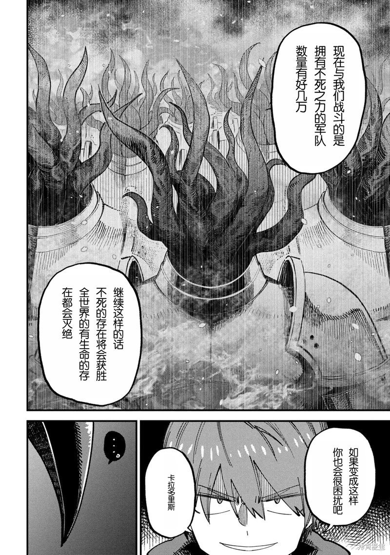 第72.2话