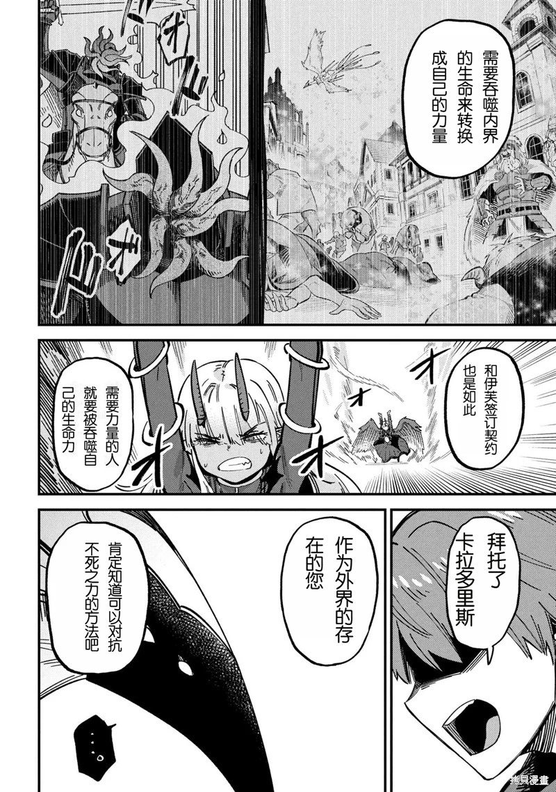 第72.2话