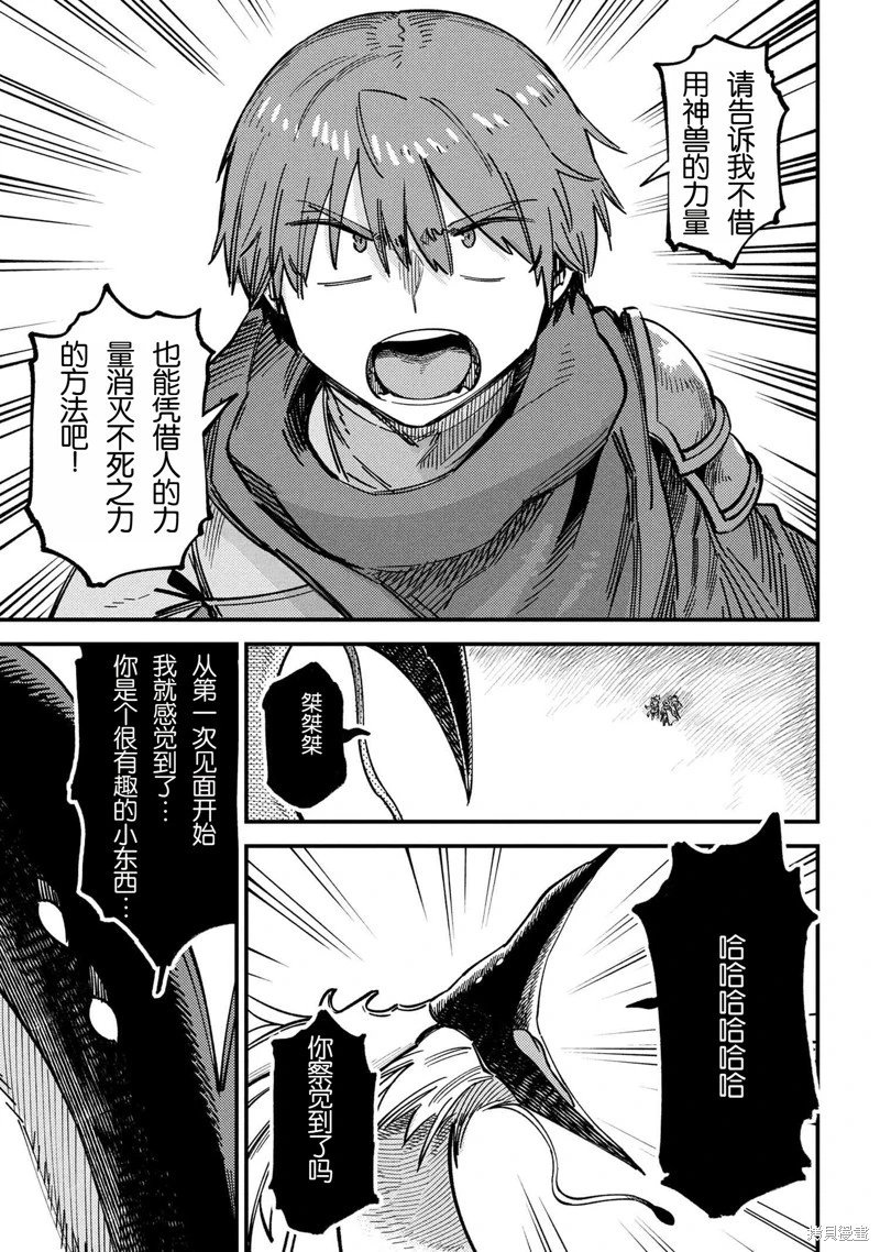 第72.2话