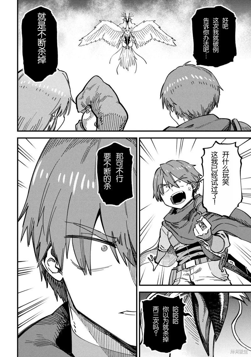 第72.2话