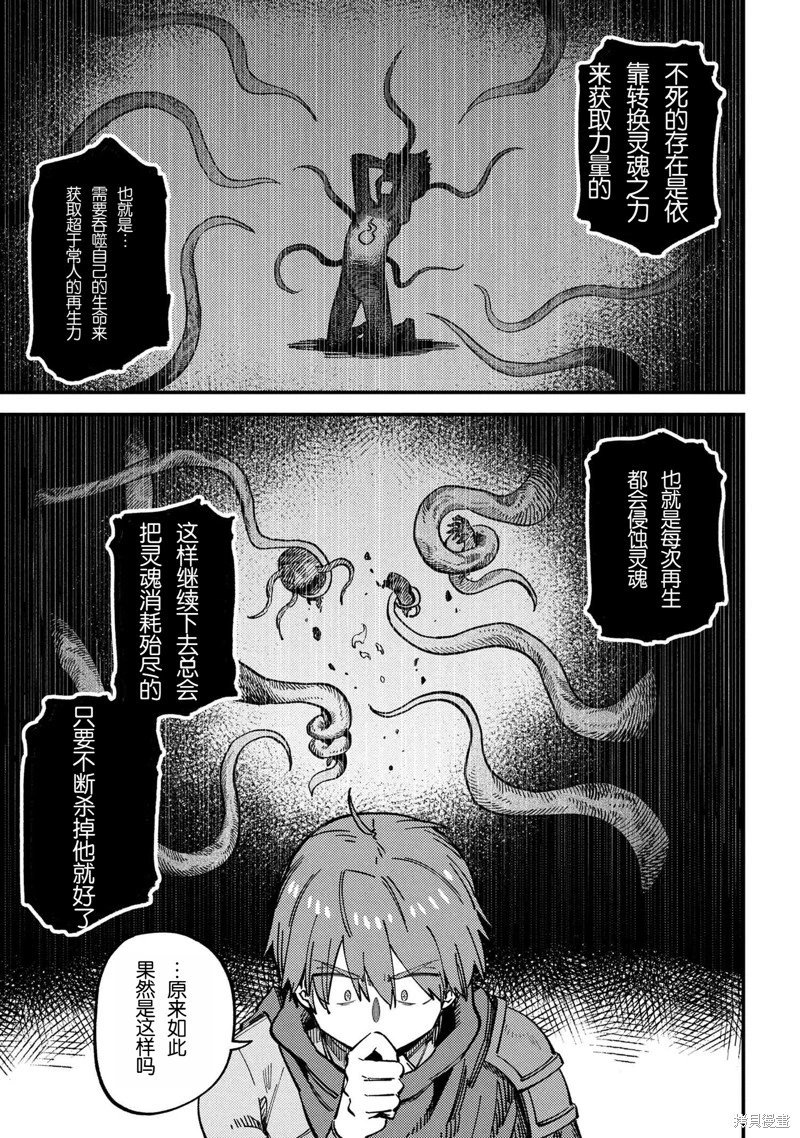 第72.2话