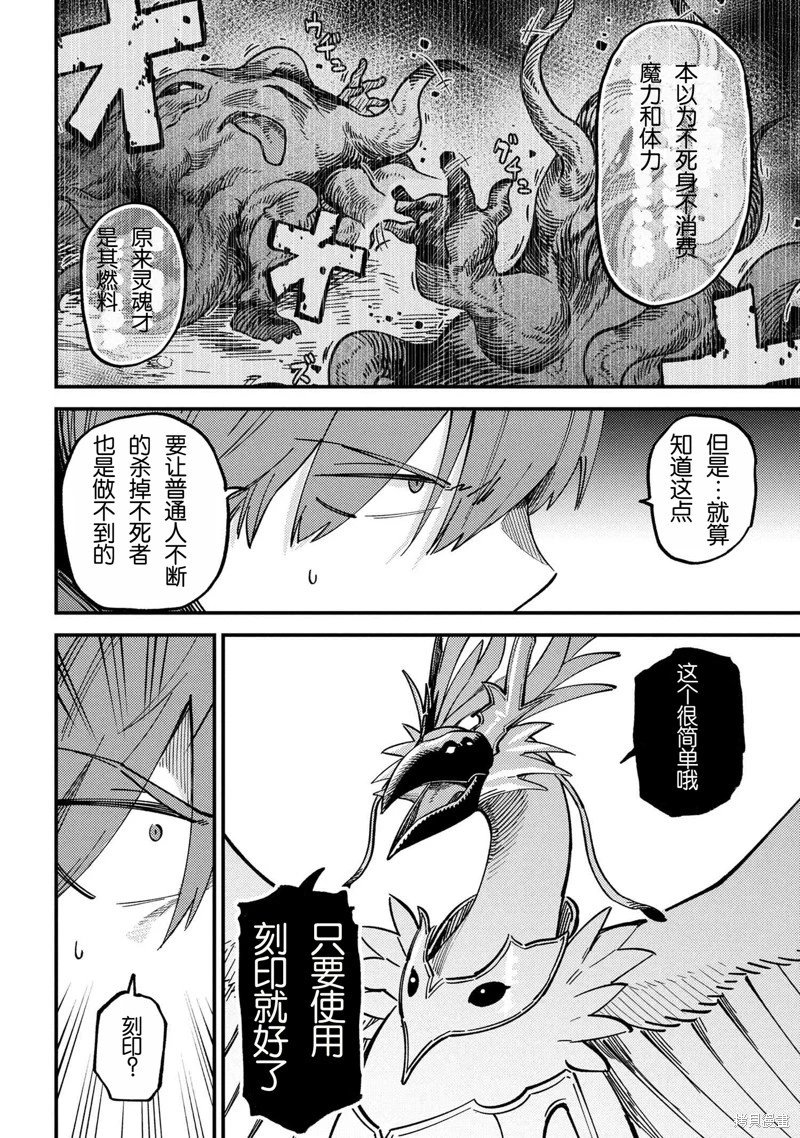 第72.2话