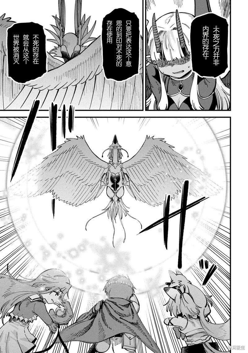 第72.2话