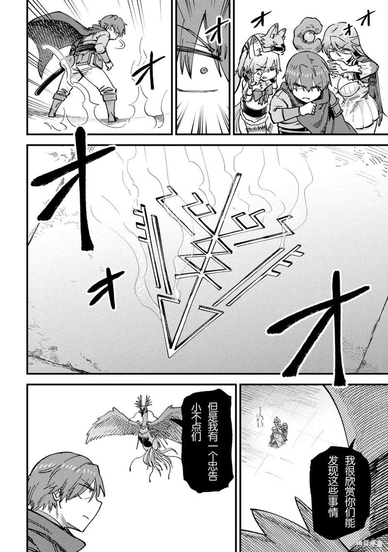 第72.2话