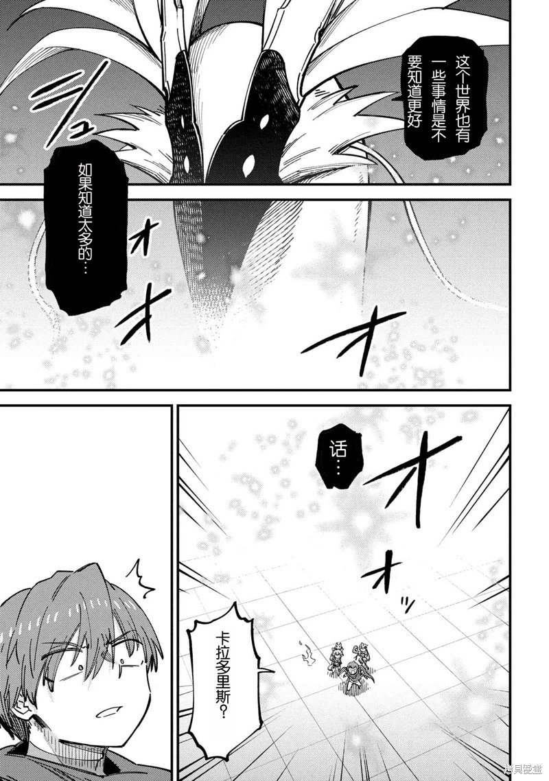 第72.2话