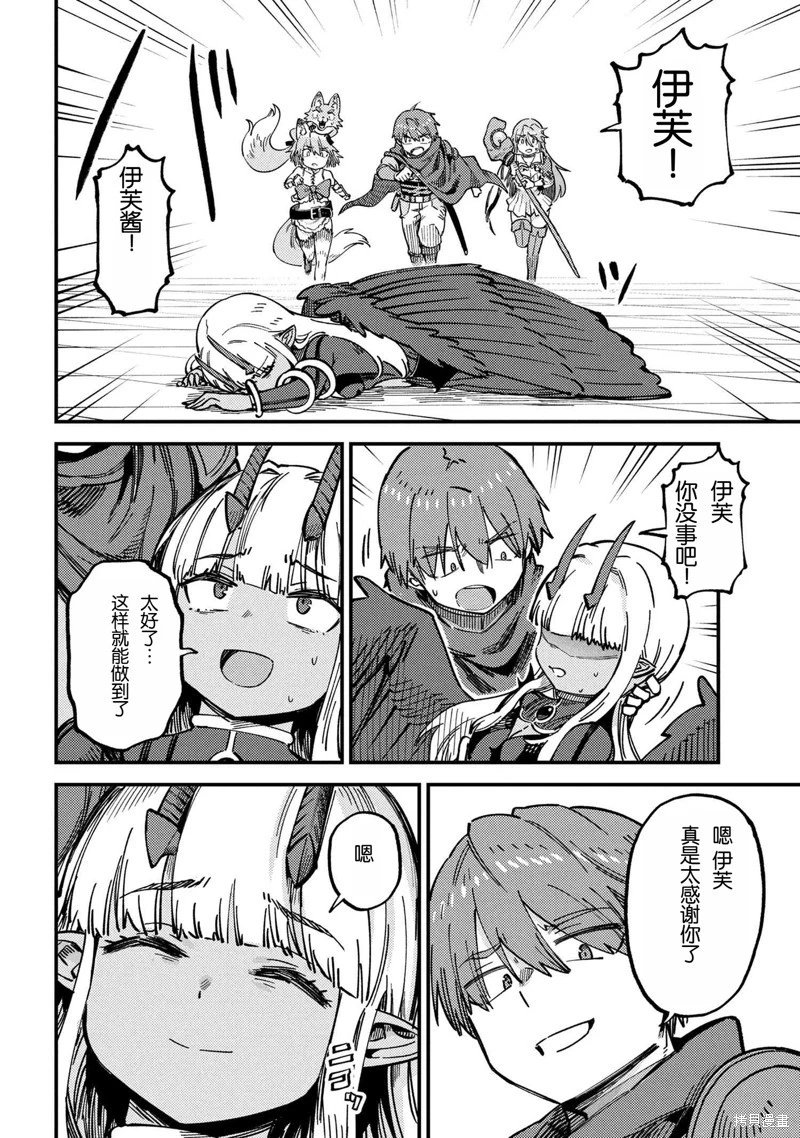 第72.2话