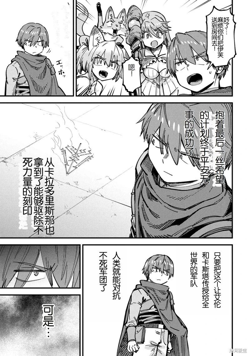 第72.2话