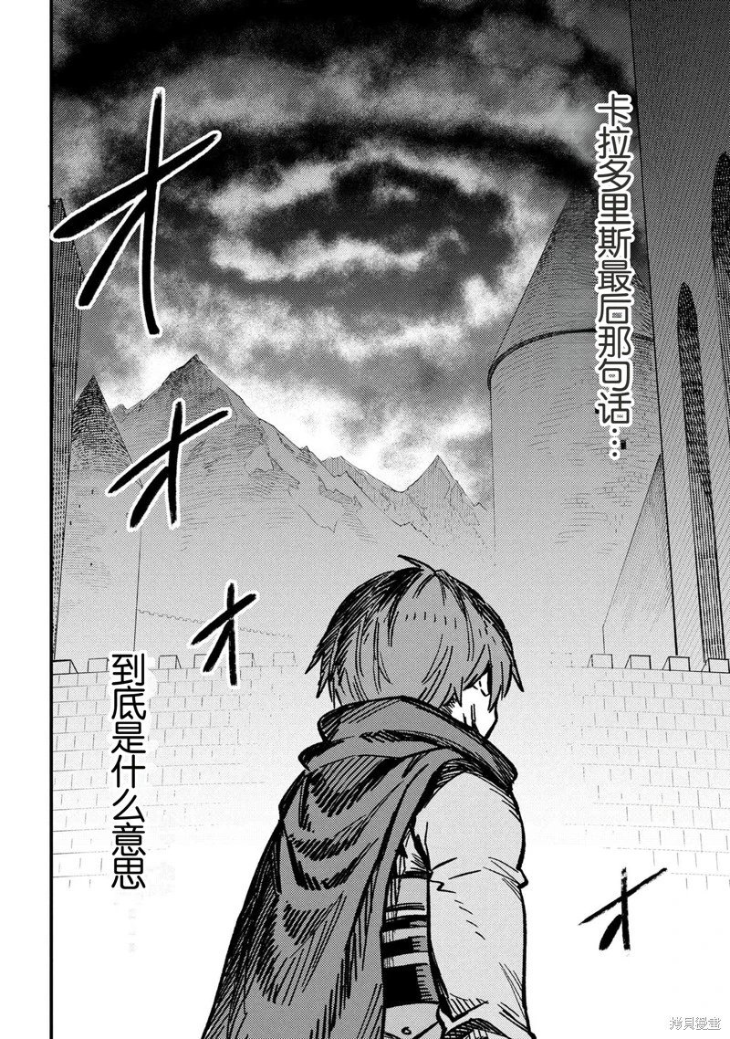 第72.2话