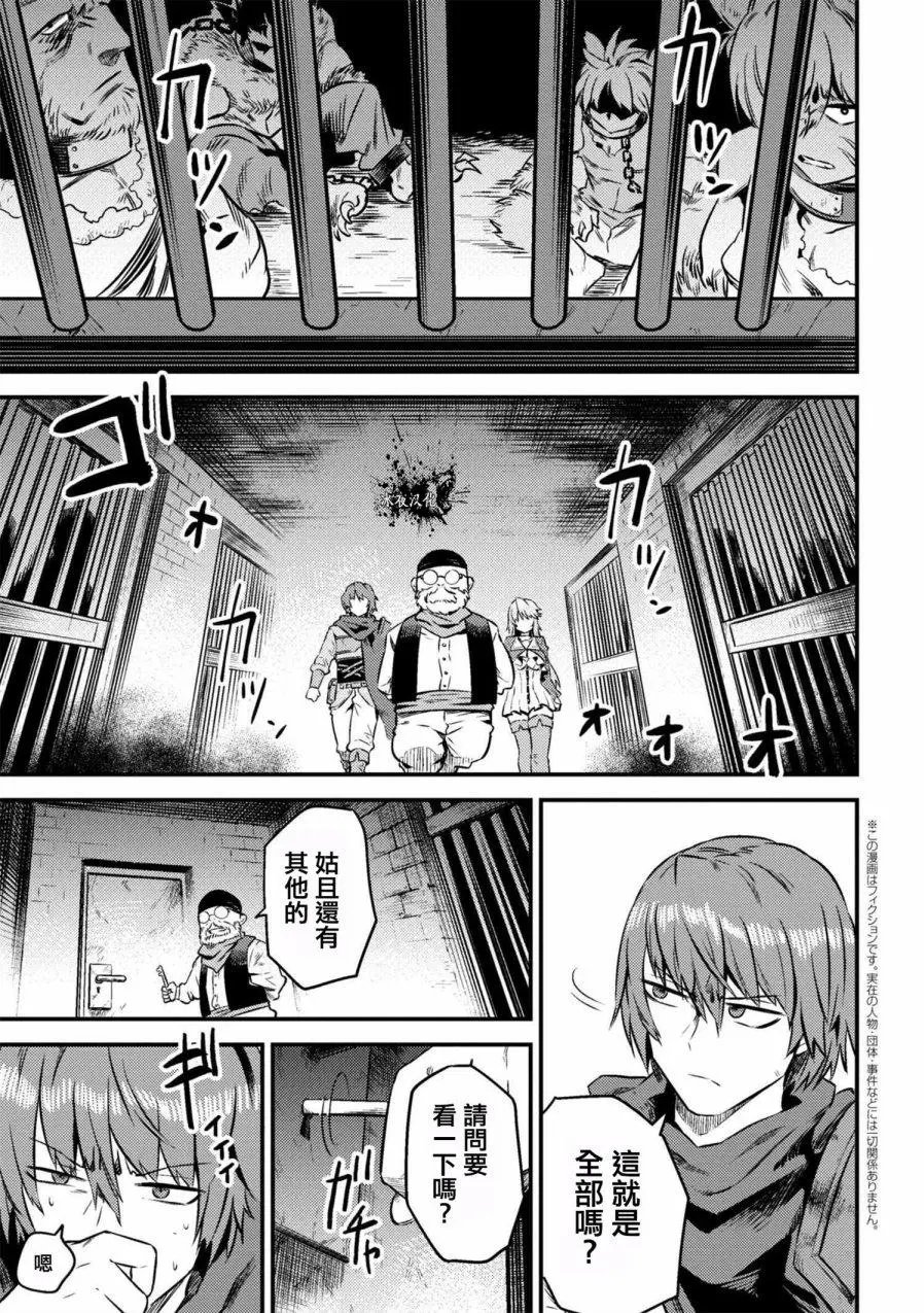 第8-1回