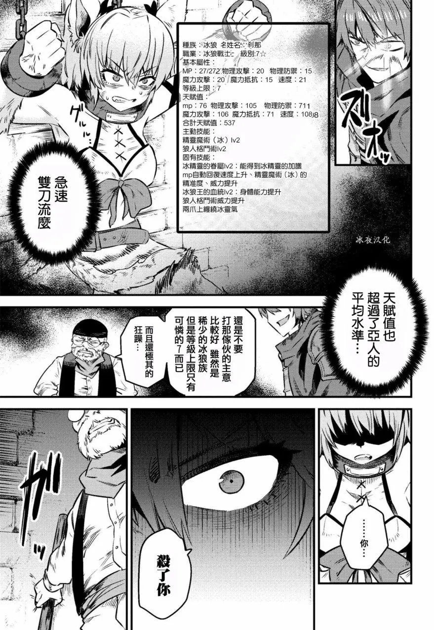 第8-1回