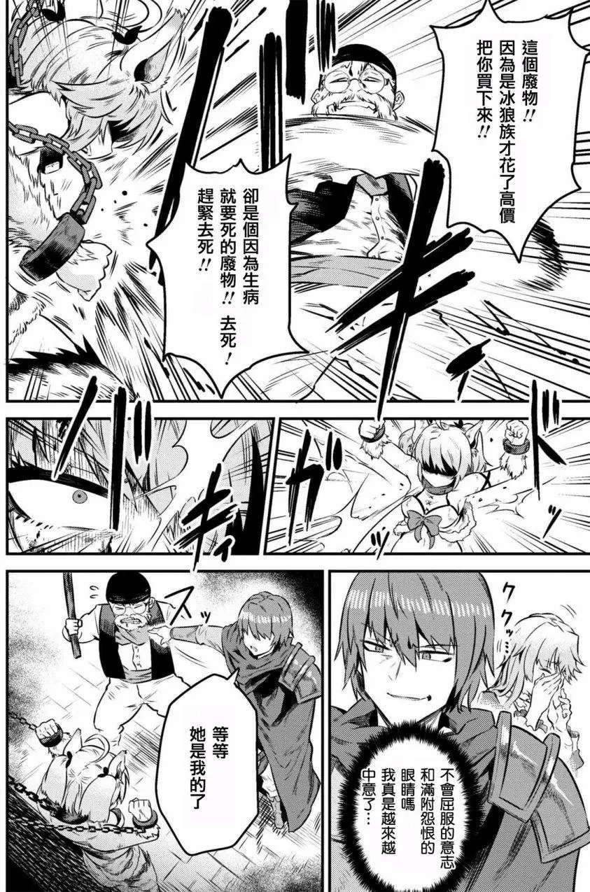 第8-1回