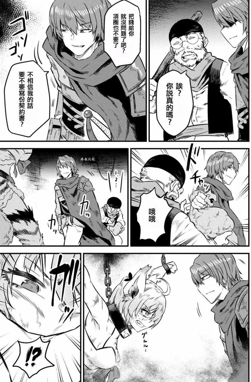 第8-1回