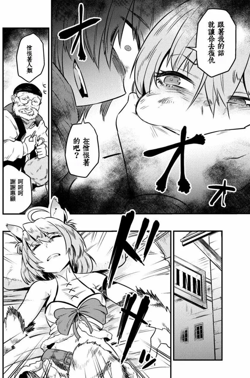 第8-1回