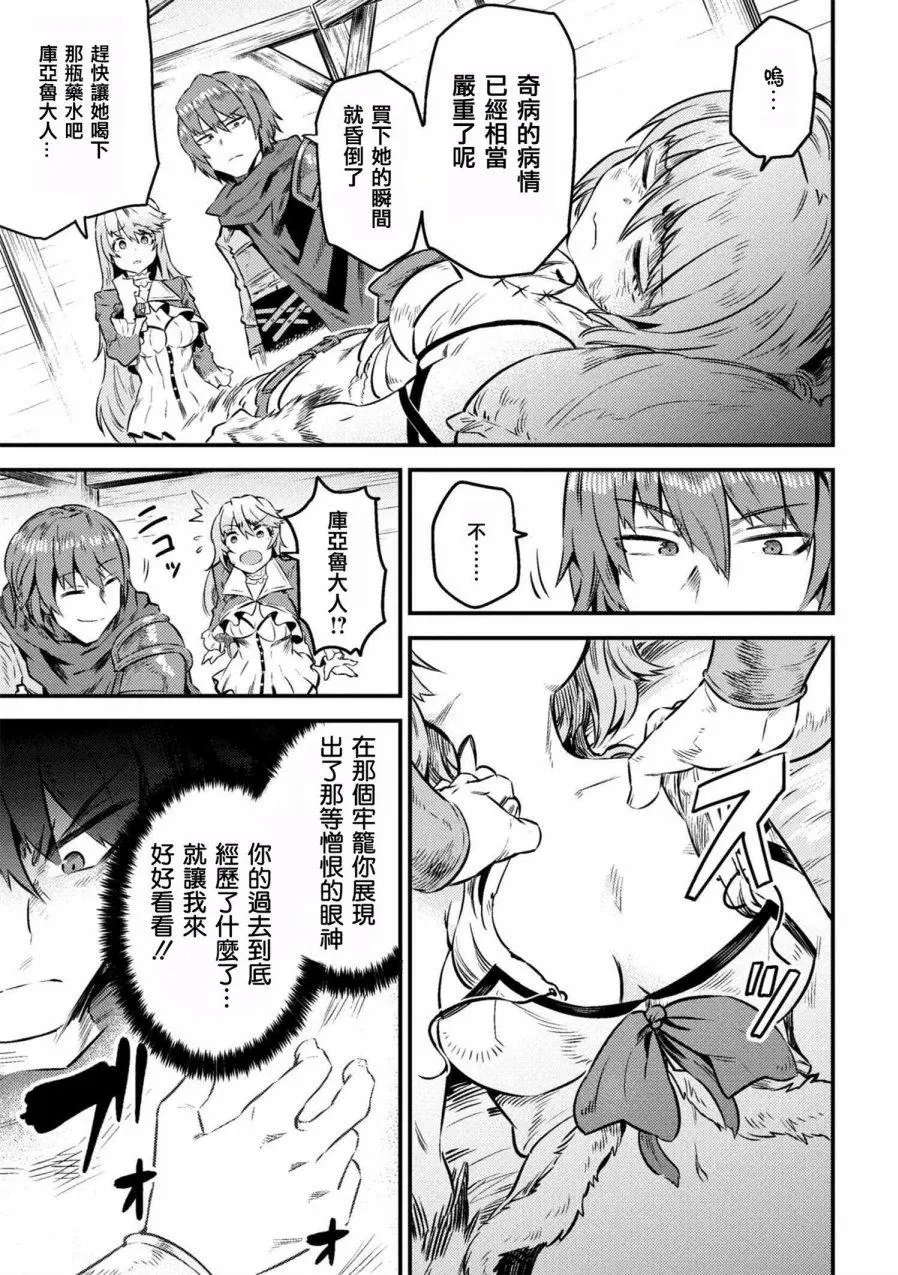 第8-1回