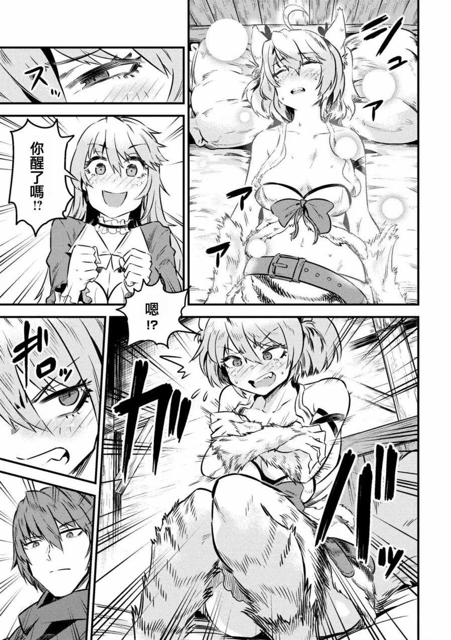 第8-1回