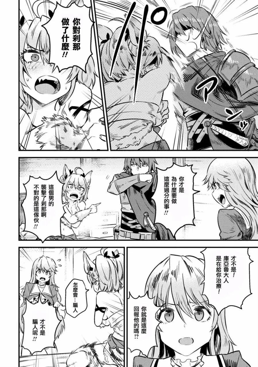 第8-1回