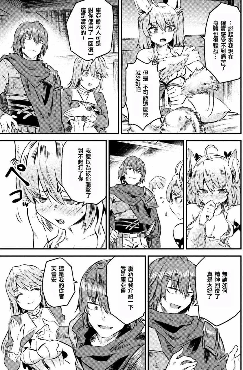 第8-1回