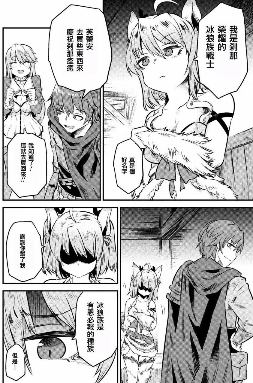 第8-1回
