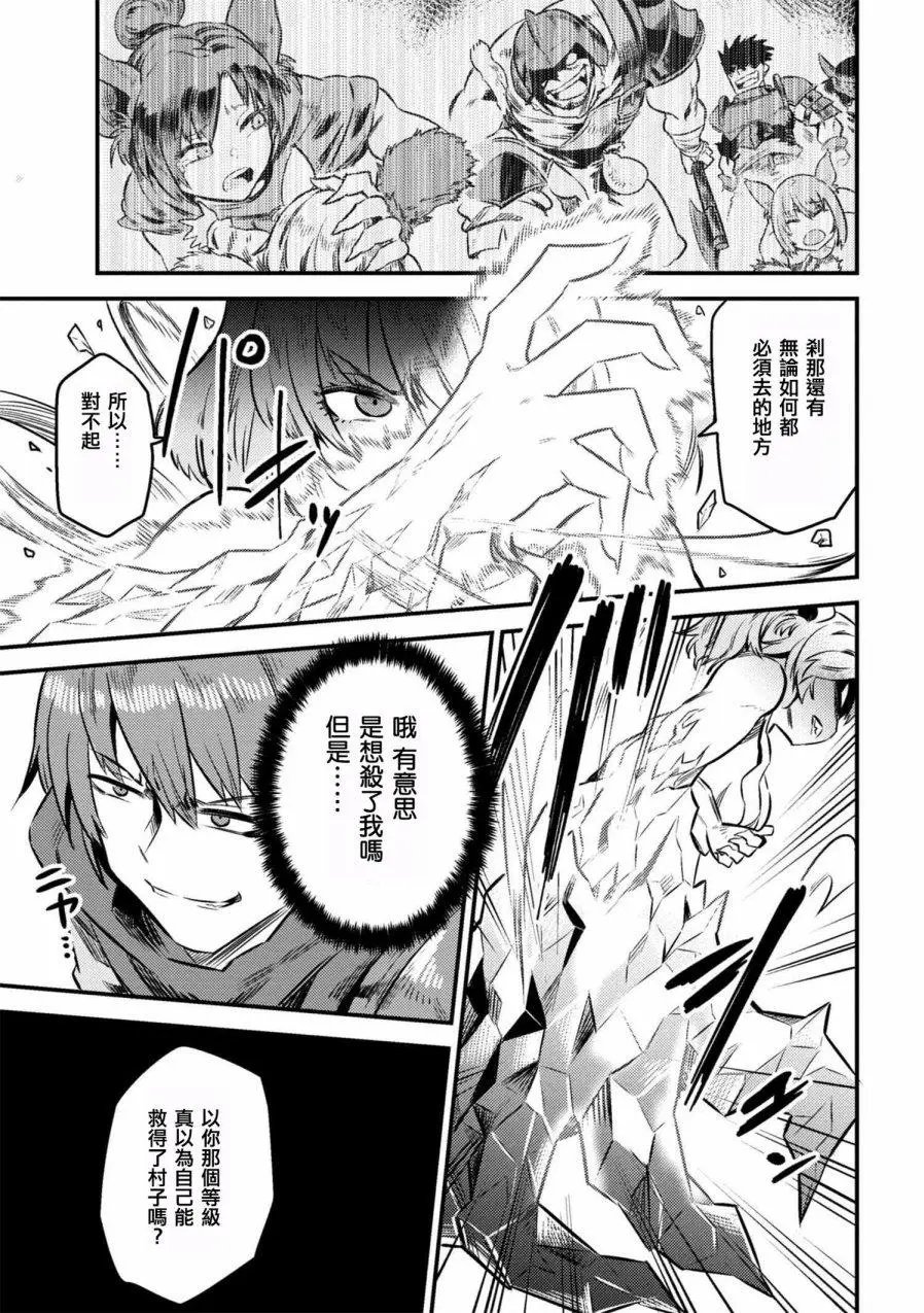 第8-1回
