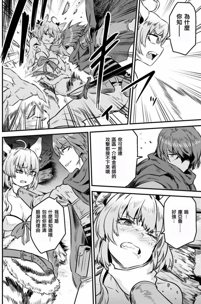 第8-1回