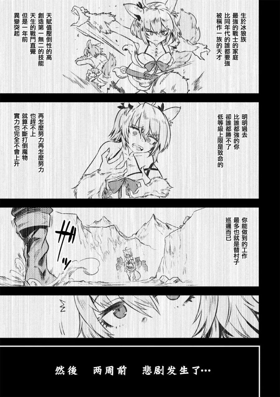 第8-1回