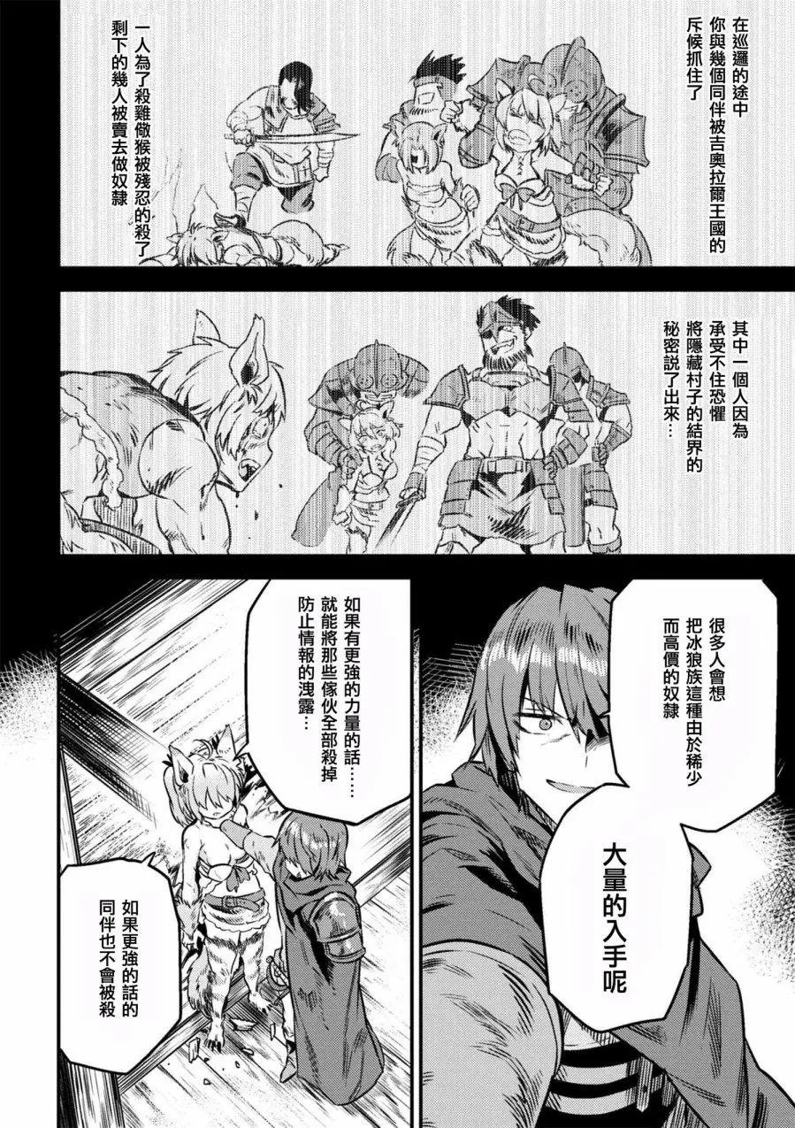 第8-1回