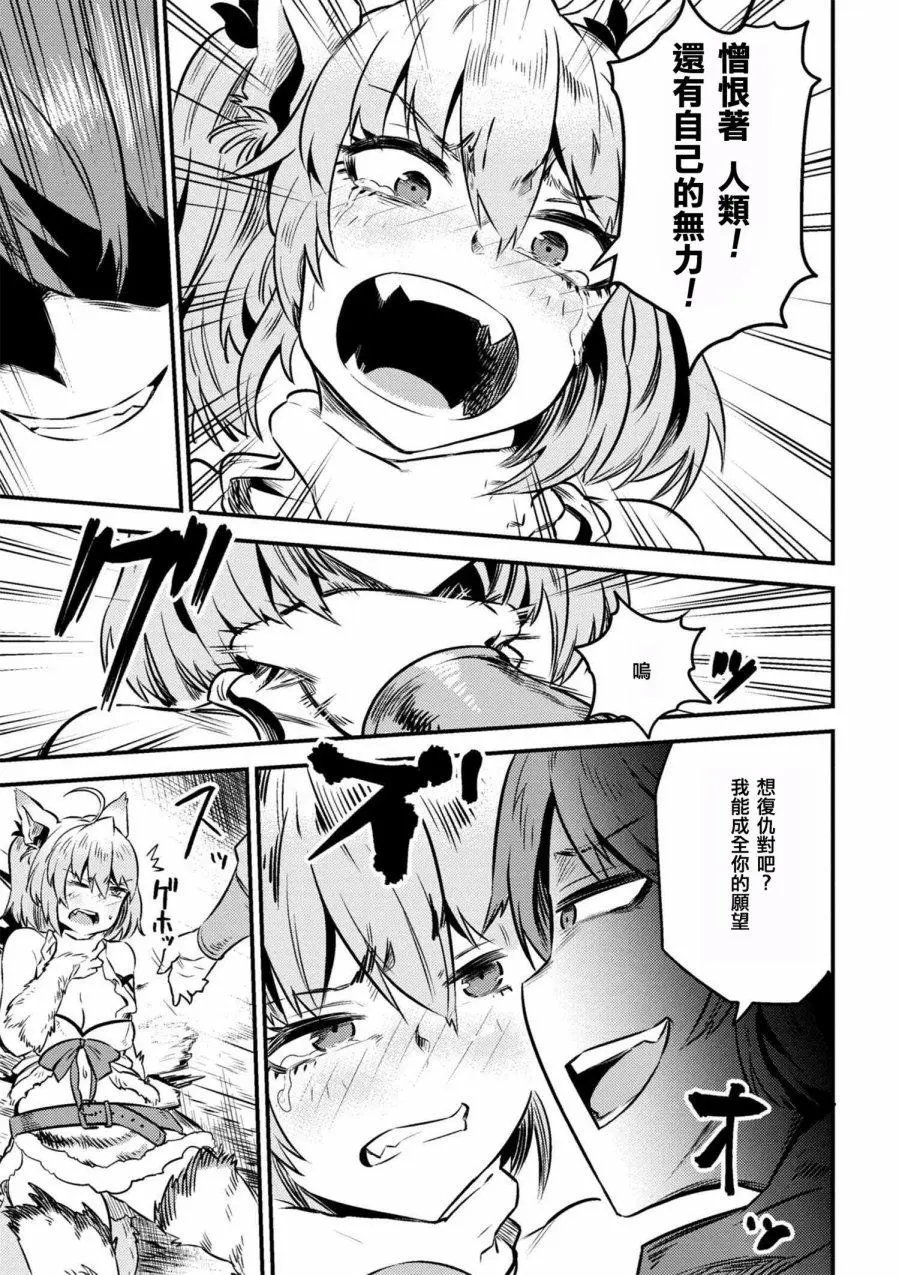 第8-1回