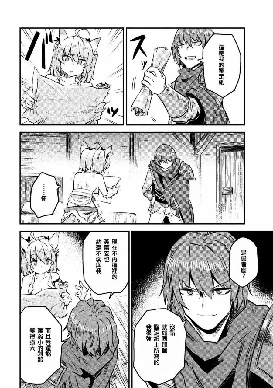 第8-1回
