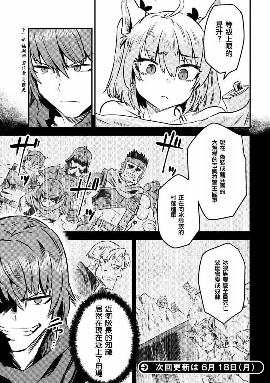 第8-1回