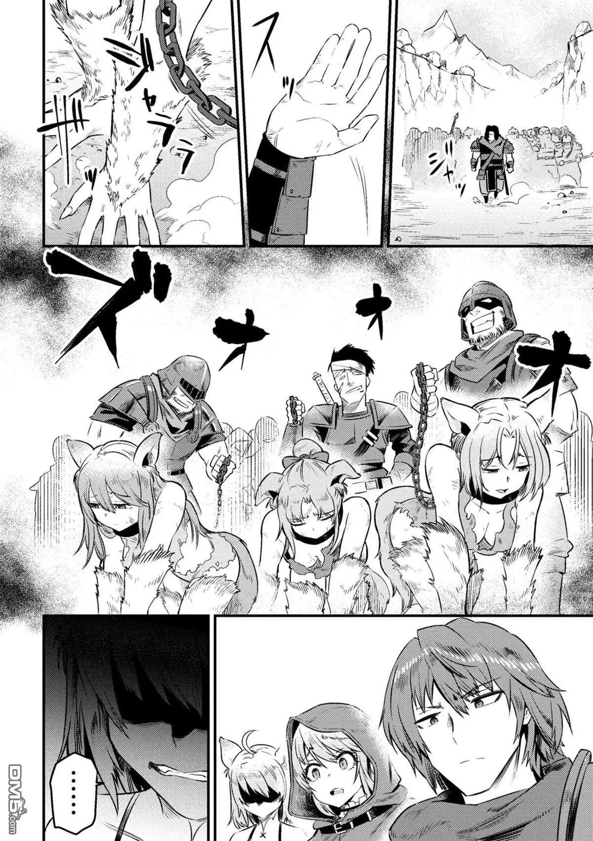 第8-2话
