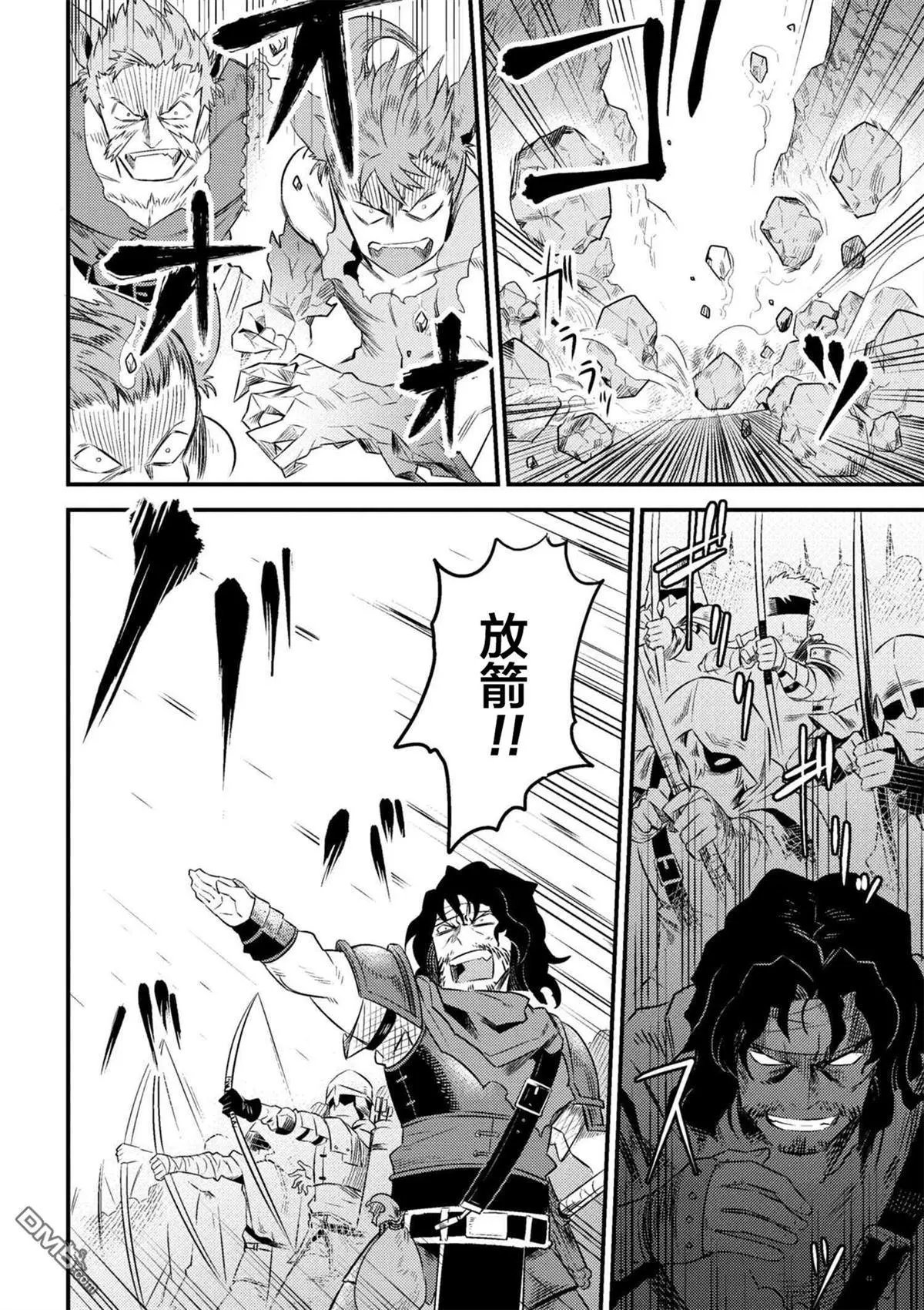 第8-2话