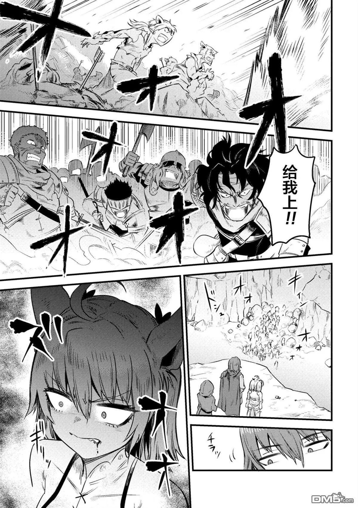 第8-2话