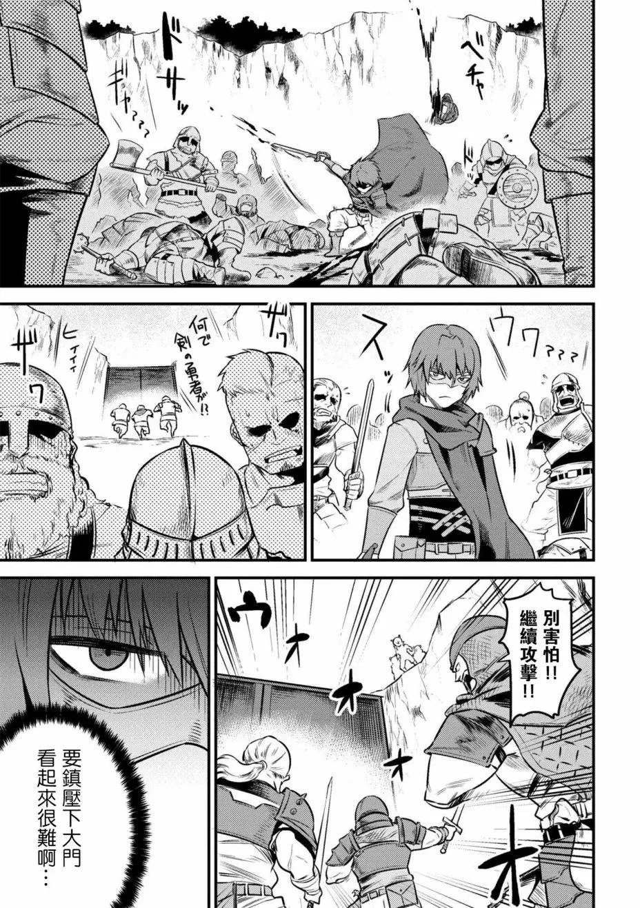 第9-1回